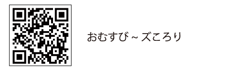 スタンプQR